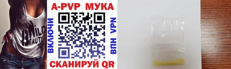 Наркотические вещества Новоалтайск Alpha-PVP  КОКАИН  МЕФ  Галлюциногенные грибы  ГАШ 