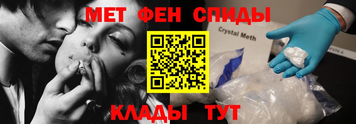 АМФЕТАМИН  Вход с VPN  АМФЕТАМИН  Новоалтайск  АМФ 97% 