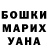 Первитин пудра Qristine Abashidze
