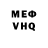 Метадон белоснежный Vika Savs