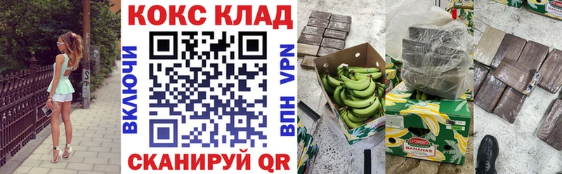купить   Новоалтайск  Cocaine Эквадор 