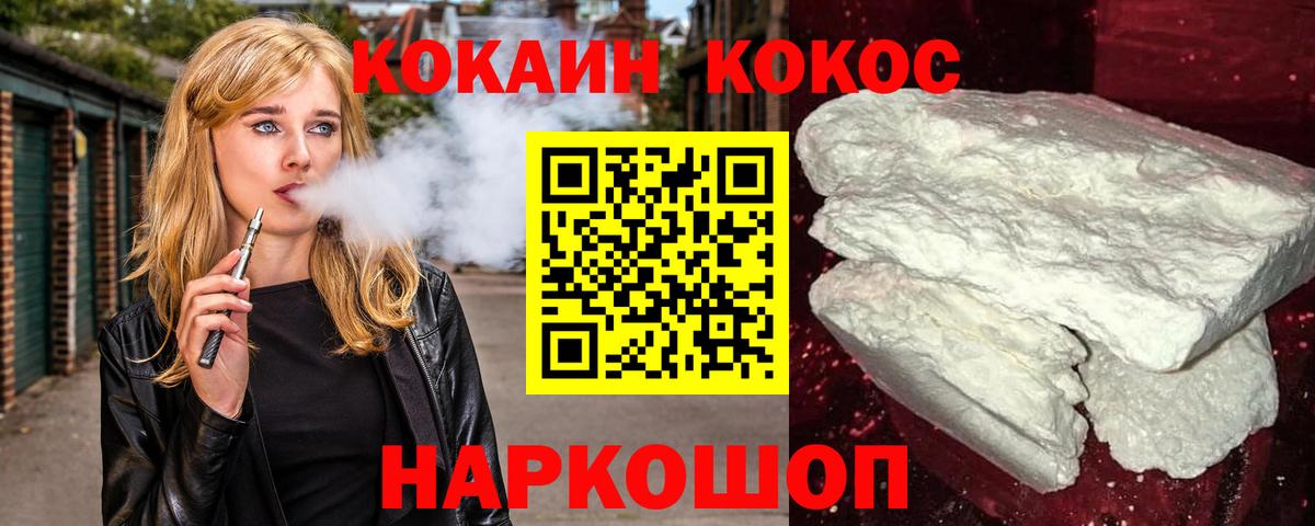 Хэш  Новоалтайск  Магазин наркотиков  Канабис  Кодеин  Ляпка  Экстази  Кокаин  Меф  МДМА  Вход с VPN 