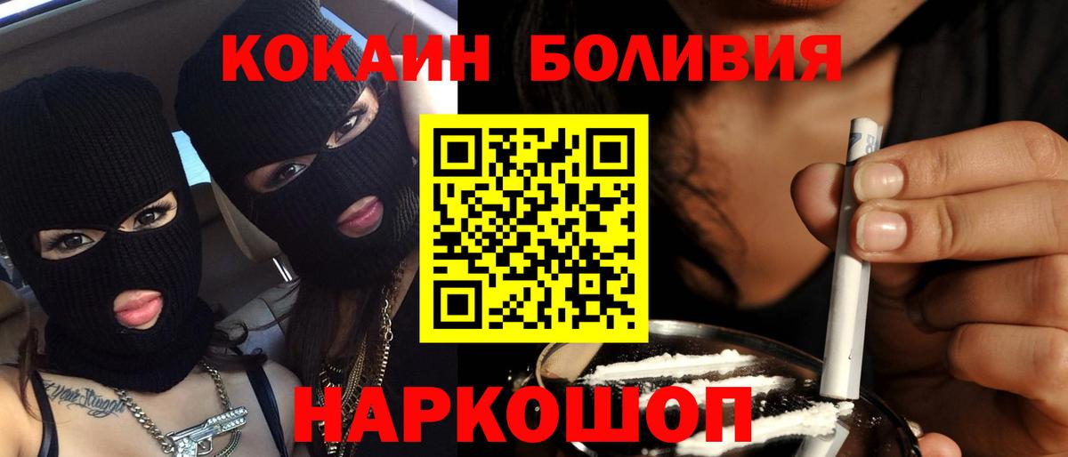 Cocaine 98% Новоалтайск