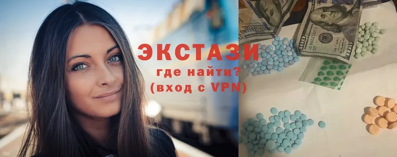 Ecstasy louis Vuitton  наркотики  Новоалтайск 