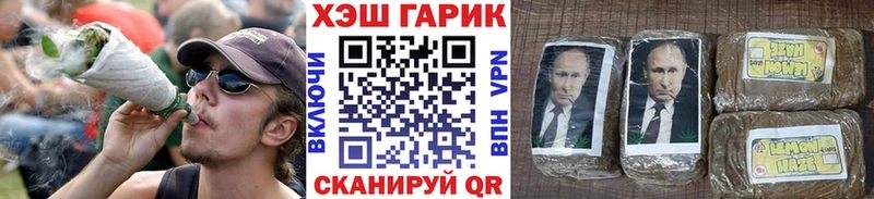 Гашиш hashish наркотики Новоалтайск