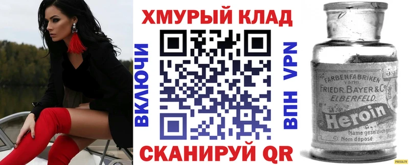 где купить наркотик  Новоалтайск  ГЕРОИН VHQ 