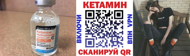 Кетамин VHQ  Новоалтайск 