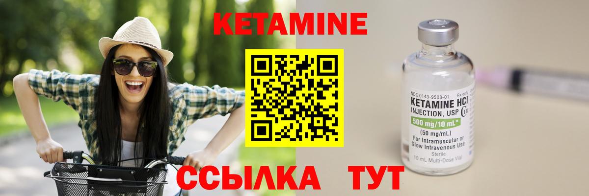 КЕТАМИН ketamine  КЕТАМИН VHQ  ссылка на мегу tor  shop состав  Вход с VPN  Новоалтайск 