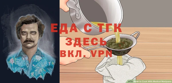 дживик Нефтегорск