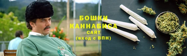 синтетический гашиш Новозыбков