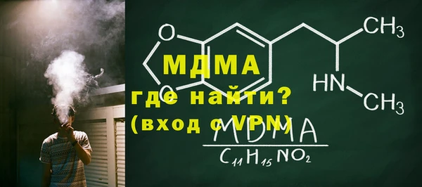 дживик Нефтегорск