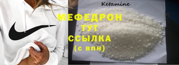 дживик Нефтегорск