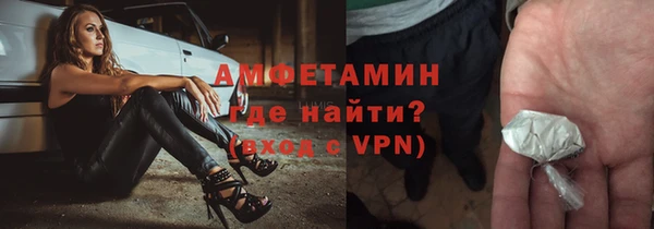 дживик Нефтегорск