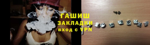 дмт Надым
