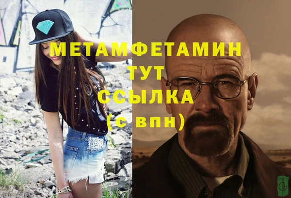 дживик Нефтегорск