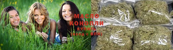 каннабис Апатиты