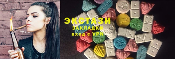 Альфа ПВП Новокубанск