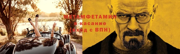 Альфа ПВП Новокубанск