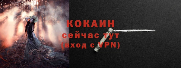 синтетический гашиш Новозыбков