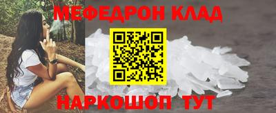 прущие крисы Гагарин
