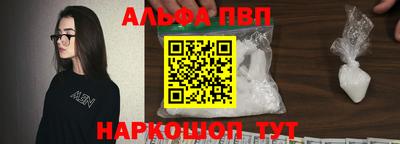 мефедрон Гай