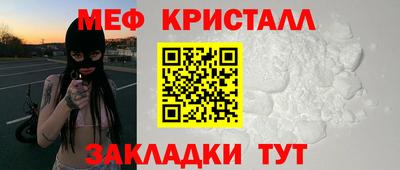 прущие крисы Гагарин