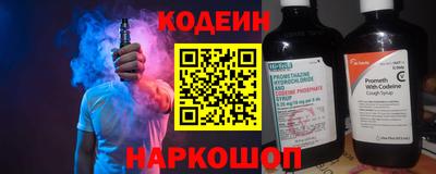 ALPHA PVP Гатчина