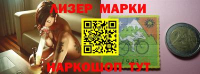 мефедрон Гай