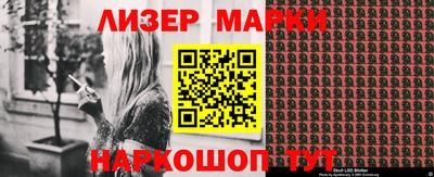 мефедрон Гай