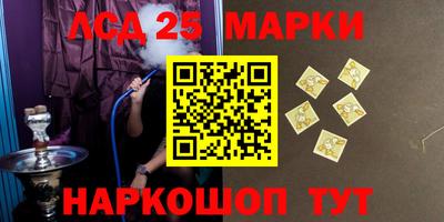 мефедрон Гай
