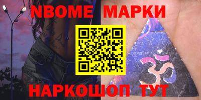 apvp Абакан