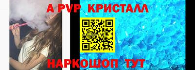 мефедрон Гай