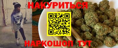 прущие крисы Гагарин