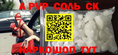 ALPHA PVP Гатчина
