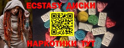 ALPHA PVP Гатчина