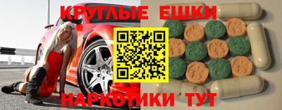 мефедрон Гай