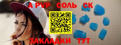 ALPHA PVP Гатчина