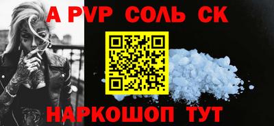 ALPHA PVP Гатчина