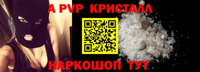 прущие крисы Гагарин