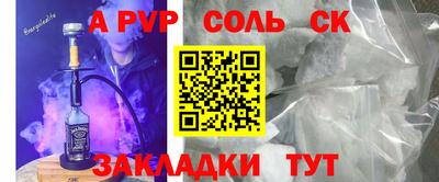 мефедрон Гай