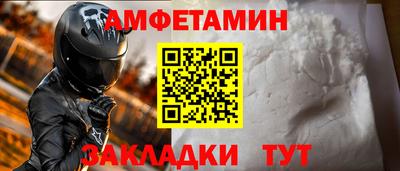 мефедрон Гай
