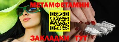 прущие крисы Гагарин