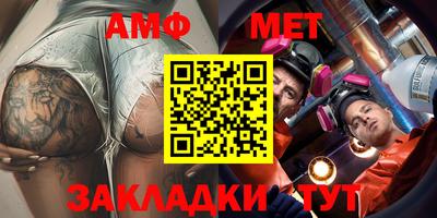мефедрон Гай