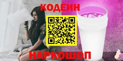 мефедрон Гай