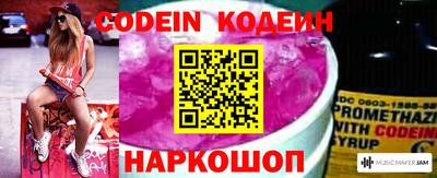 мефедрон Гай