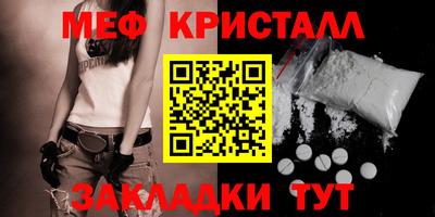 прущие крисы Гагарин