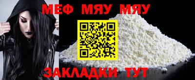 прущие крисы Гагарин