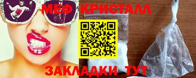 мефедрон Гай