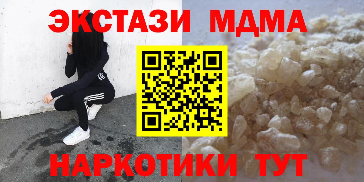 МАРИХУАНА Новоалтайск