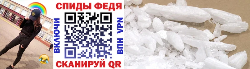 Первитин мет  Новоалтайск 